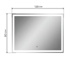 Зеркало с подсветкой Гранд 120х80