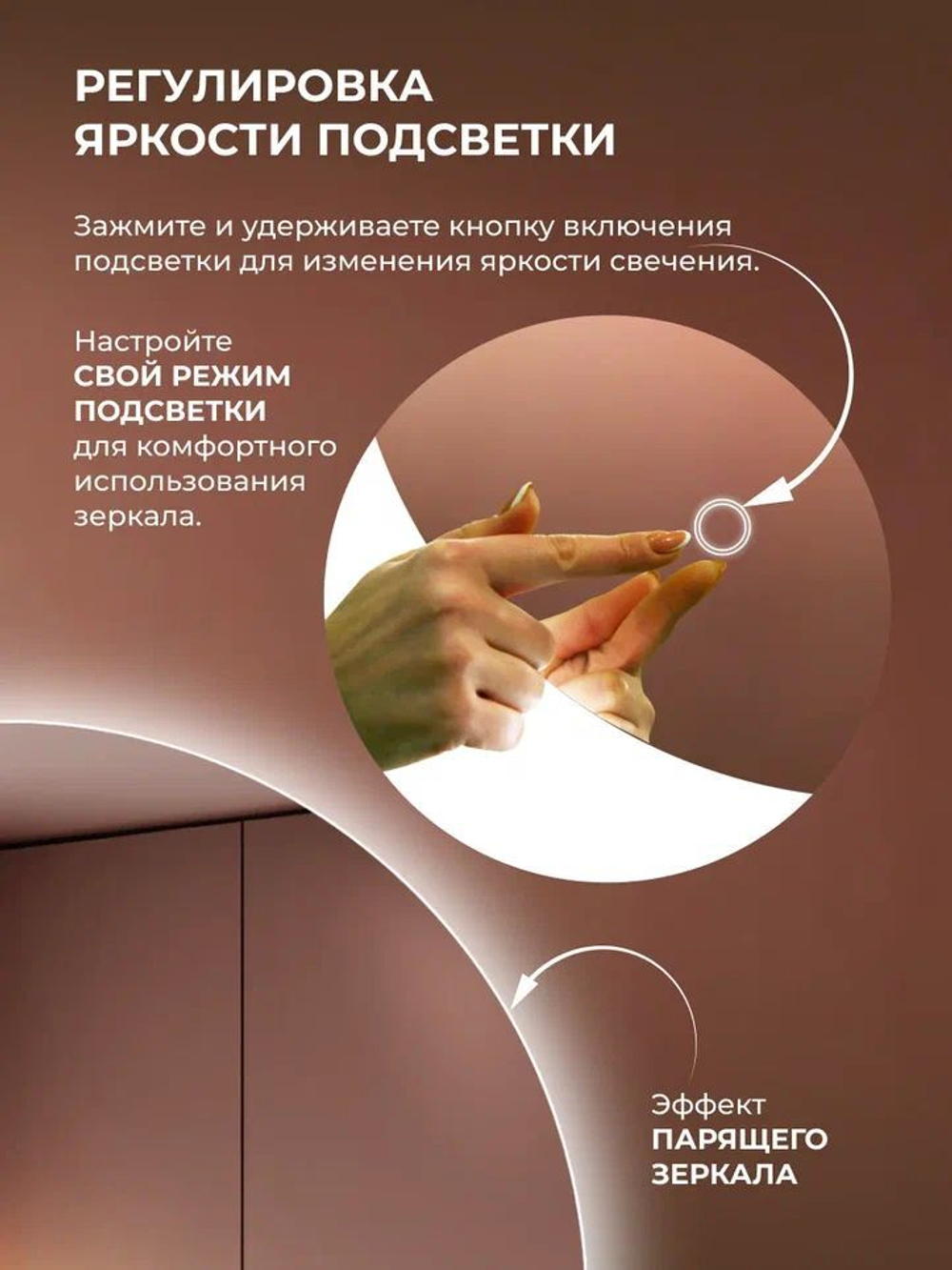 Зеркало с подсветкой Астра Лайт 60х100