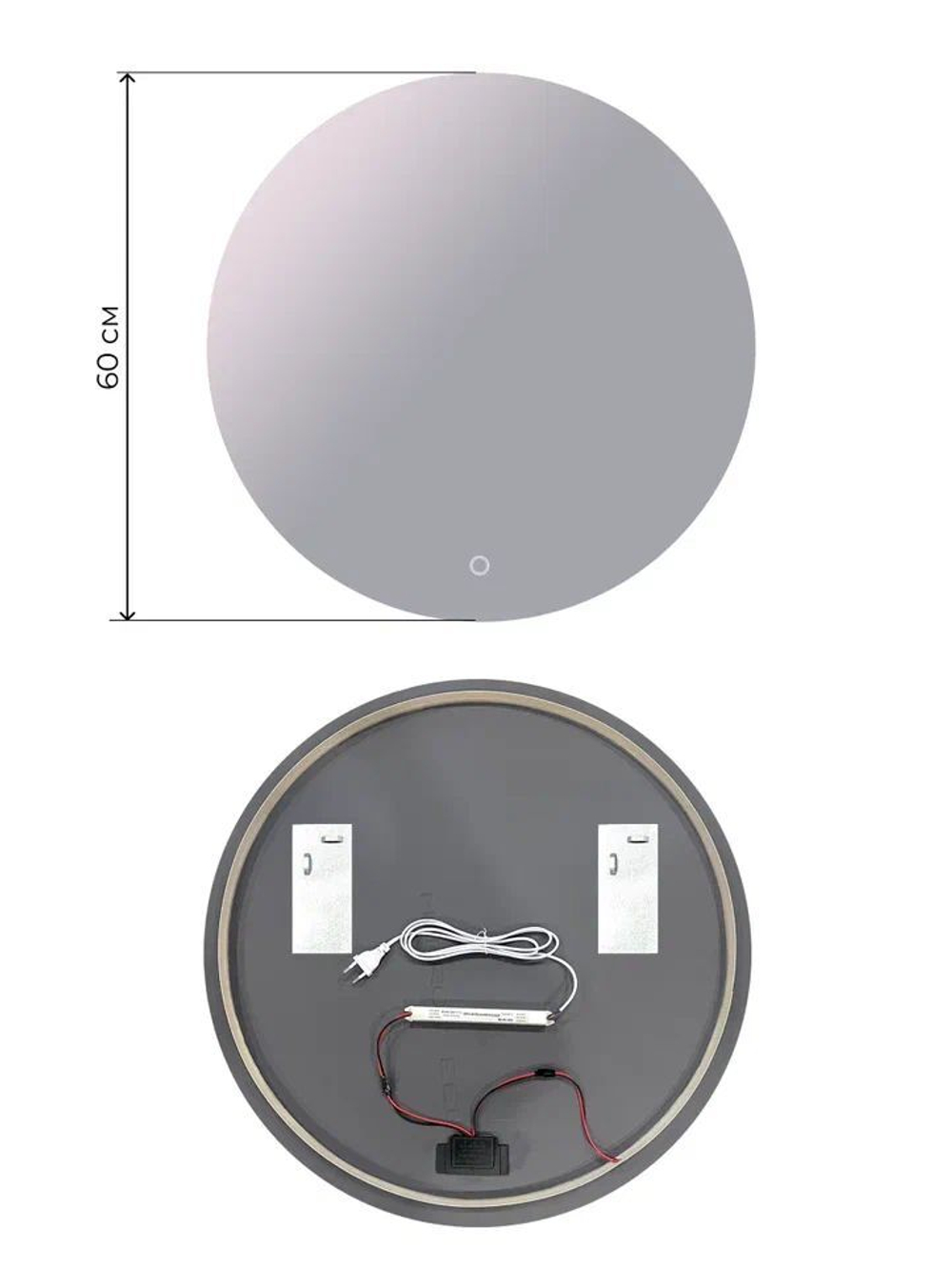 Зеркало с подсветкой Афины Лайт 60