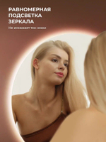 Зеркало с подсветкой Афины Лайт 80