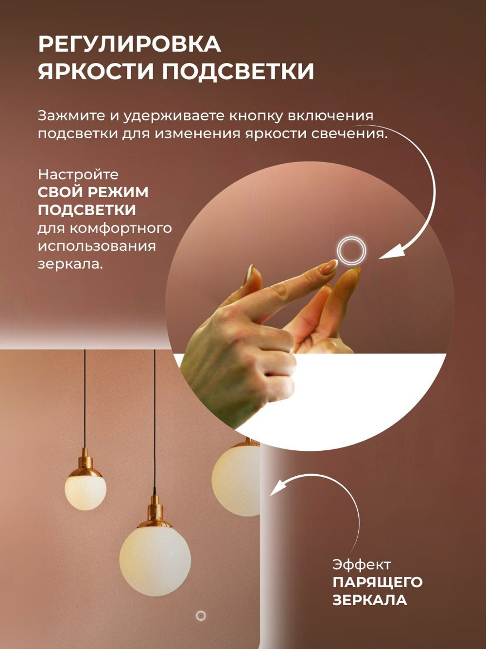 Зеркало с подсветкой Бангкок Лайт 100х80