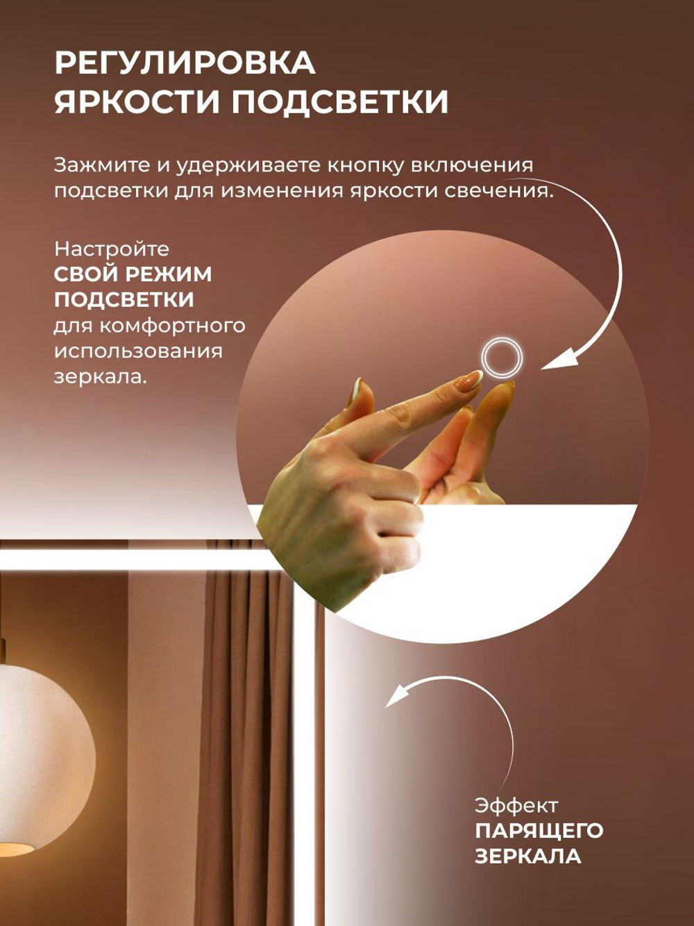 Зеркало с подсветкой Балатон 120х80