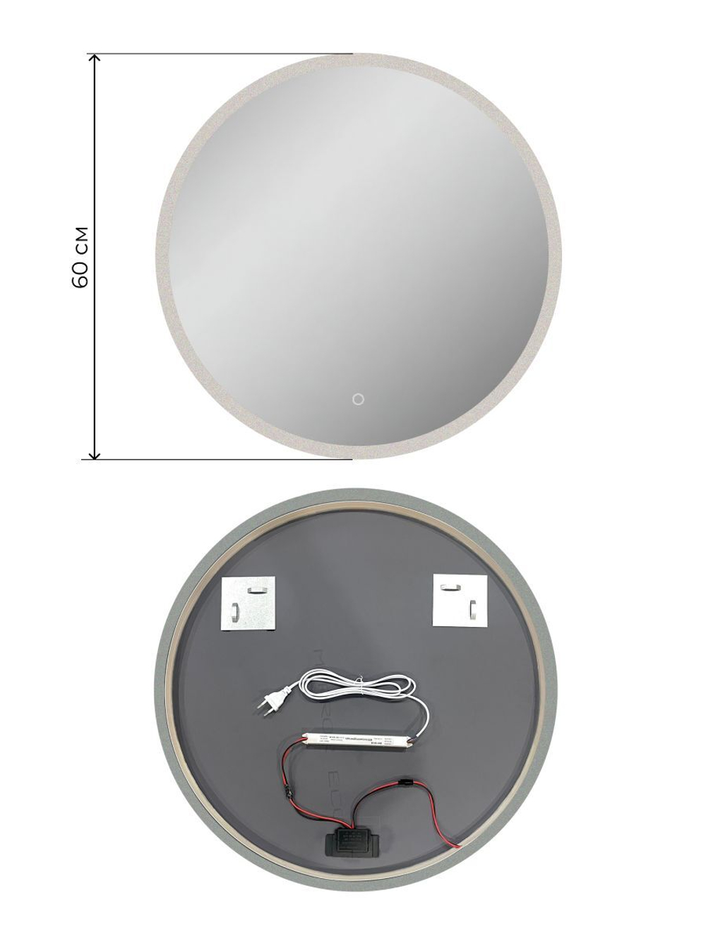 Зеркало с подсветкой Грейс Лайт 60