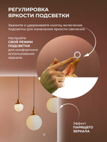 Зеркало с подсветкой Бангкок Лайт 100х80