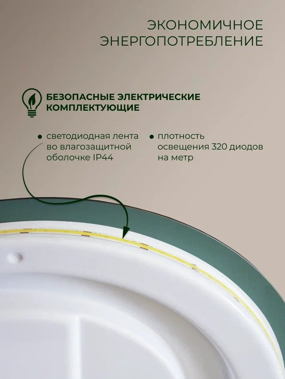 Зеркало с подсветкой Порту Классик 50х70