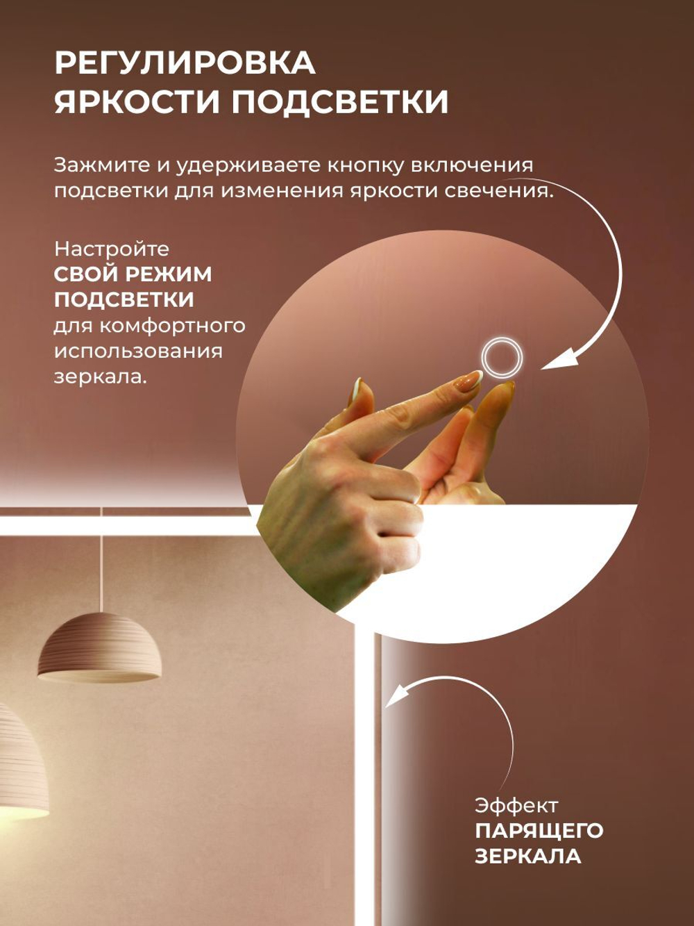 Зеркало с подсветкой Гранд 80х80