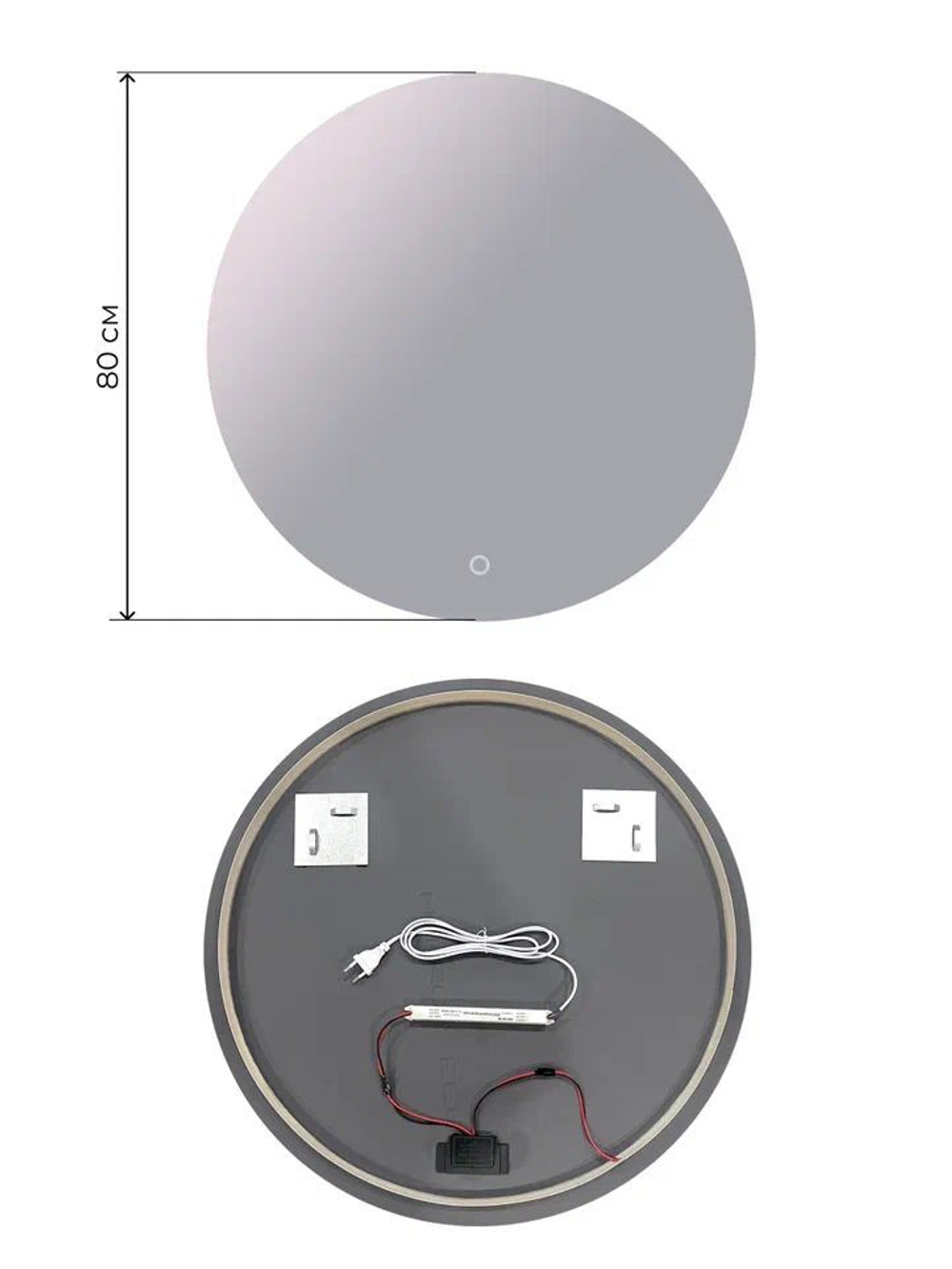 Зеркало с подсветкой Афины Лайт 80