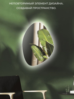 Зеркало с подсветкой Порту Классик 50х70